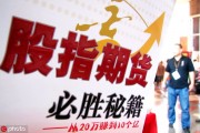 債券和期貨區(qū)別在哪里？這些區(qū)別有什么影響？