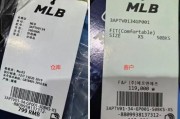 天貓官方旗艦店疑似賣假貨？知名品牌回應(yīng)！