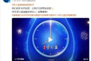 洋河股份董事長女兒現(xiàn)身春晚現(xiàn)場，一個鏡頭1000萬元？企業(yè)回應