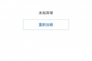 315守護(hù)消費(fèi)｜315晚會曝光借貸寶高利貸！借貸寶App火速下線“打欠條”功能