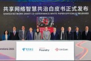 MWC前線｜中國(guó)電信與中國(guó)聯(lián)通發(fā)布共建共享5G-A成果，在10個(gè)城市開展試驗(yàn)低空通信網(wǎng)絡(luò)