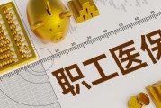 保險保障的延續(xù)性有什么重要性？