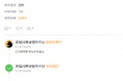 315在行動 | 宏利基金被投訴：網(wǎng)友稱從來沒有購買任何基金的習(xí)慣，卻被平白無故購買宏利活期友B型基金1萬元