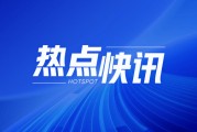 焦煤、焦炭期貨：伊以沖突下夜盤或走高？