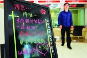 銀行存款利率為何影響財富增值策略？
