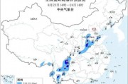 暴雨、大暴雨、臺風(fēng)來了 新一輪降雨今起上線