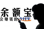 如何進(jìn)行余額寶基金轉(zhuǎn)換？余額寶轉(zhuǎn)什么基金較為合適？
