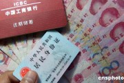 你是否了解銀行的無障礙服務(wù)能為特殊人群提供什么？