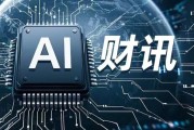 突然宣布！暫停DeepSeek API服務(wù)