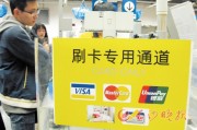 信用卡分期的真實(shí)成本你計(jì)算過(guò)嗎？