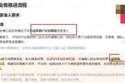 抖音否認做外賣，業(yè)務(wù)暫停內(nèi)測，小程序下架