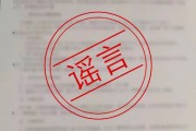 剛剛，小米緊急發(fā)文：已報(bào)案