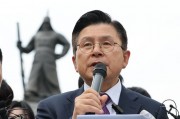 韓媒：韓國無黨派總統(tǒng)候選人黃教安宣布退選，支持執(zhí)政黨候選人金文洙