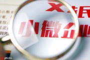 如何看待企業(yè)銷售相關(guān)情況？企業(yè)銷售情況對(duì)投資有何影響？