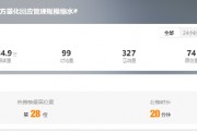 驚爆！幻方量化管理規(guī)模疑云背后，DeepSeek概念股何去何從？