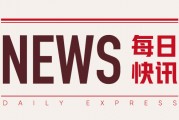 螺紋鋼、熱卷：需求未回節(jié)前，合約震蕩
