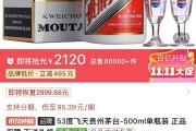 飛天茅臺價格回升 貴州茅臺如何“挽價”又“挽市”？