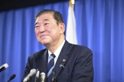 67歲石破茂，正式當(dāng)選日本首相！他從政38年，早年曾在銀行工作！岸田內(nèi)閣已集體辭職