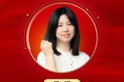 2025公募基金領(lǐng)軍人物TOP榜：國(guó)聯(lián)基金王瑤排名第27 名次上升12名