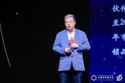 傳統(tǒng)企業(yè)為什么要轉(zhuǎn)型？居然智家汪林朋：原來的商業(yè)模式面臨重生再造
