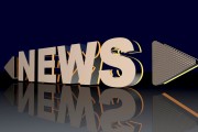 8月新聞綜述，熱點(diǎn)事件回顧與展望，八月熱點(diǎn)事件回顧與展望綜述