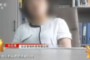 央視315第六彈：云企智能科技軟件強(qiáng)行獲取個(gè)人信息 揭開可怕的信息“黑洞”！