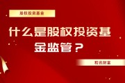 如何進(jìn)行基金資產(chǎn)配置？資產(chǎn)配置的要點(diǎn)有哪些？