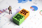 如何實(shí)現(xiàn)期貨交易的風(fēng)險(xiǎn)分散？