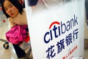 銀行賬戶的安全問(wèn)題如何排查？