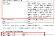 東方紅資管總經(jīng)理張鋒，黯然離職的背后
