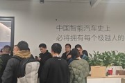 極越CEO夏一平承諾解決欠款問題，供應(yīng)商在辦公室門口等待答復(fù)