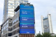 人民幣對美元即期匯率第三季度升值超3.44%，后續(xù)如何走