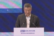 李禮輝：非公共數(shù)據流通不暢，數(shù)據賬戶與金融機構的數(shù)據共享未達成成熟模式