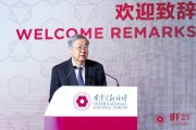 周小川：世界大變局下，我們比以往任何時(shí)候都更需要加強(qiáng)國(guó)際合作