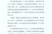工行回應(yīng)兩售出金條發(fā)現(xiàn)疑似雜質(zhì)：情況不屬實(shí)，疑似雜質(zhì)應(yīng)為金條售出后的外部附著物