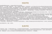【國(guó)金化工新材料】溴素點(diǎn)評(píng)：進(jìn)口貨源到港延期，短期供需偏緊格局下溴素漲價(jià)或?qū)⒀永m(xù)（2025-03-25）