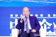 付于武：中國汽車產(chǎn)業(yè)能取得今天的成績，根本的原因是創(chuàng)新力
