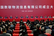 首家數(shù)據(jù)科技央企來了！