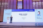 富國(guó)基金陳杰：迎接新模式，走出“悲觀論”，加大成長(zhǎng)性方向的配置