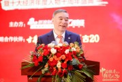 宋志平：傳統(tǒng)型企業(yè)家要學(xué)習(xí)技術(shù)、學(xué)習(xí)科技知識(shí)“做懂科技的企業(yè)家”