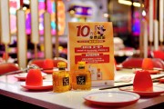 助燃春糖，金沙酒業(yè)攜10萬瓶美酒掀起蓉城熱浪