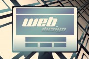 創(chuàng)建一個成功的企業(yè)網(wǎng)站，網(wǎng)站優(yōu)化團隊的重要性，企業(yè)網(wǎng)站SEO優(yōu)化團隊的關鍵作用，打造成功網(wǎng)絡品牌