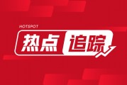 一脈陽光：配售 975 萬股，擬籌 1.95 億港元
