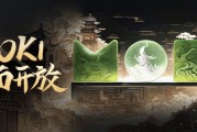 美圖公司(01357.HK)旗下MOKI全面開放，重塑AI短片創(chuàng)作工作流