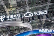 中國(guó)電信去年凈利增長(zhǎng)8%：今年算力開(kāi)支預(yù)計(jì)增長(zhǎng)22%，不設(shè)限