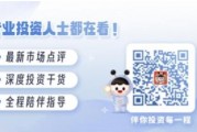 美國(guó)大選進(jìn)入最后沖刺，一文讀懂大選對(duì)中國(guó)資產(chǎn)配置和基金投資的影響
