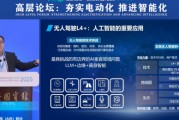 中國工程院院士張亞勤：無人駕駛會使安全性大幅增加、成本大幅降低