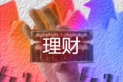 如何在期貨交易中把握角度？把握角度對(duì)交易有何影響？