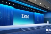 IBM 計(jì)劃以 64 億美元收購(gòu) HashiCorp，遭英國(guó)反壟斷監(jiān)管機(jī)構(gòu)審查