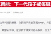 銀行業(yè)將迎人工智能沖擊波，20萬個工作崗位或被淘汰